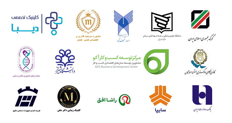 مشتریان ما